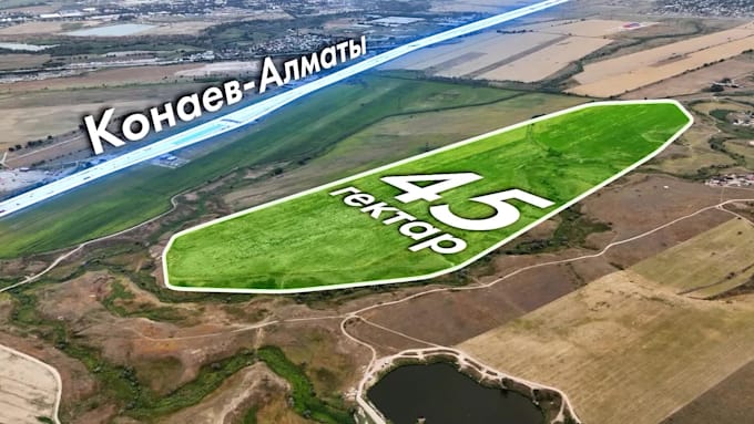 edit your drone footage in after effects