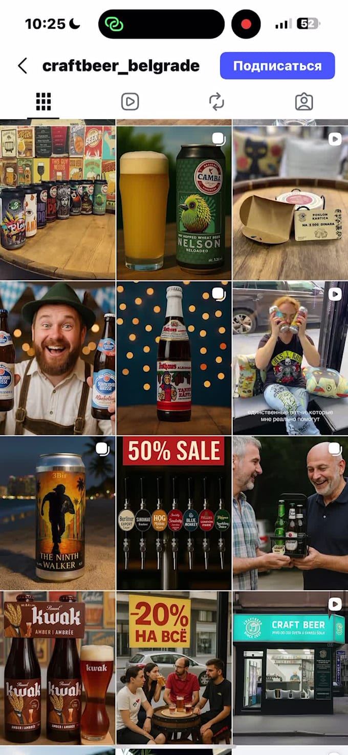 create realistic ai instagram posts with captions