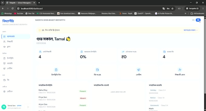 build a custom react node js full stack web application