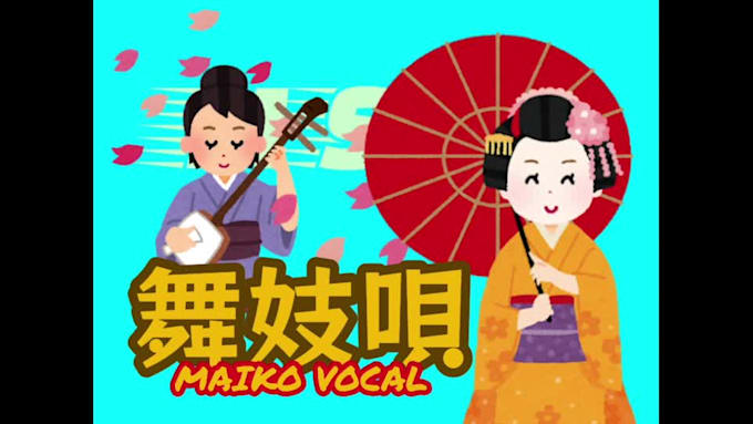 sing your song in japanese