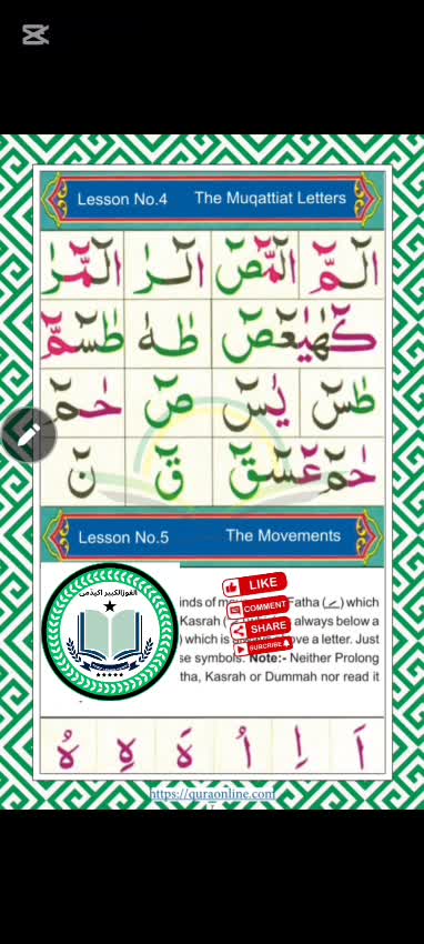 assist and teach the holy quran