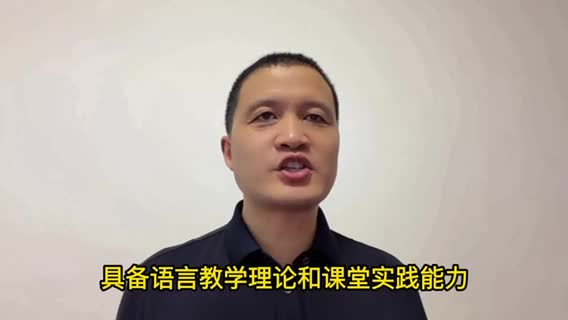 be your professional mandarin chinese tutor