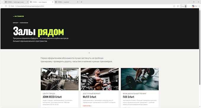 website of some company