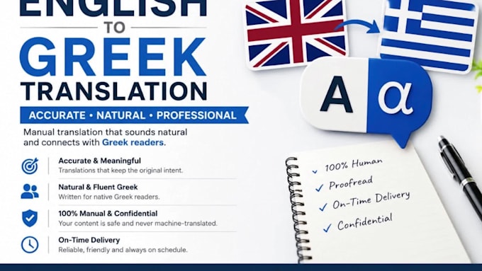 manually translate greek to english by a native greek translator