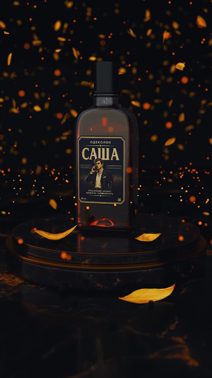 a premium 3d product animation for perfume and cosmetics