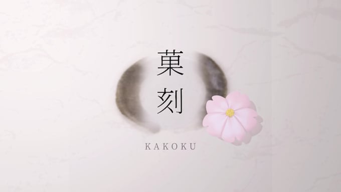 create elegant japanese ink logo animation