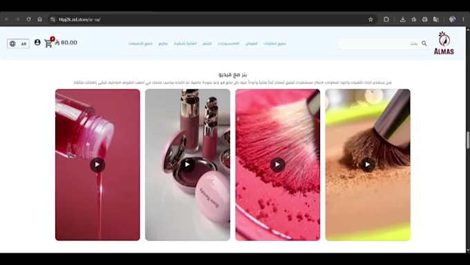 customize your zid theme and online store