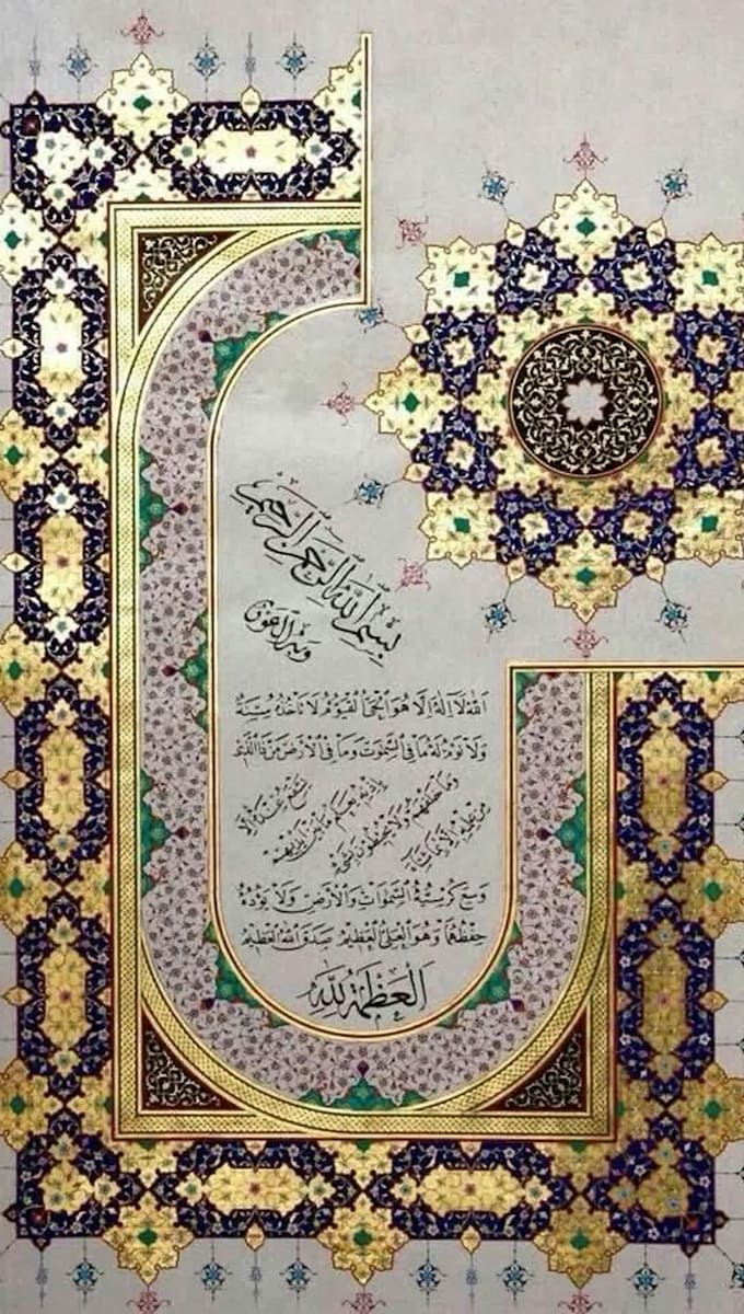 design islamic or persian borders for your art or documents