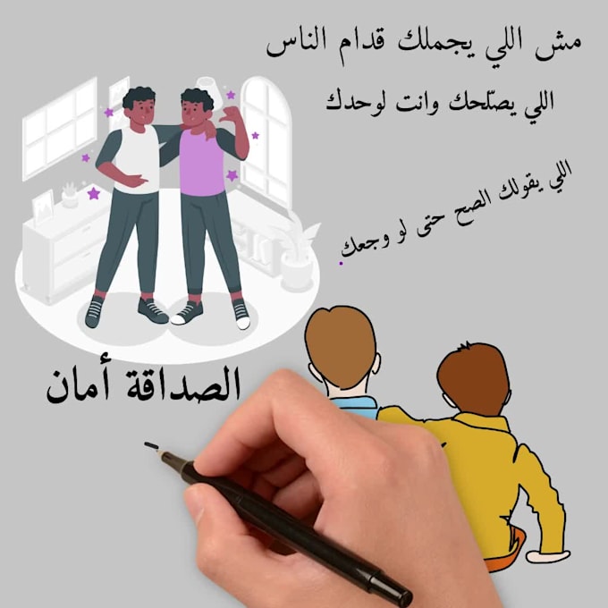 create a professional whiteboard animation video using videoscribe