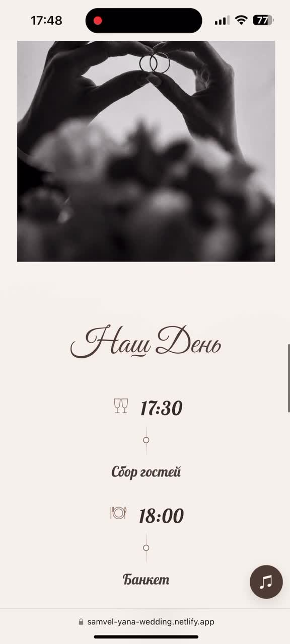create a custom responsive wedding website with rsvp