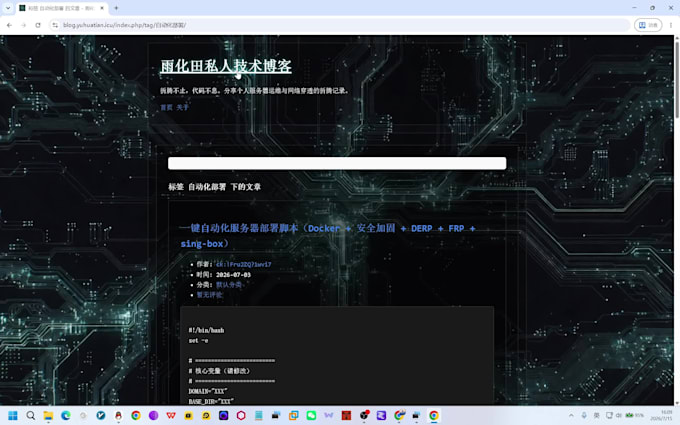 perform professional linux server hardening and secure docker deployment