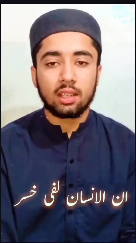 provide professional quran recitation with tajweed