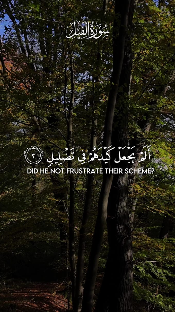 edit quran recitation videos