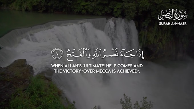 edit quran recitation videos for youtube