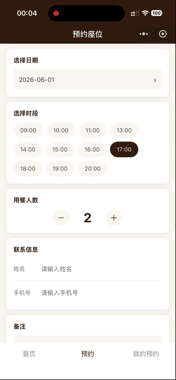 develop a professional wechat mini program for your business