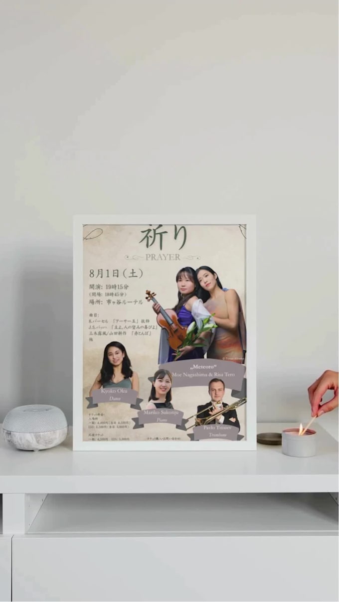 design a classical music concert poster and program