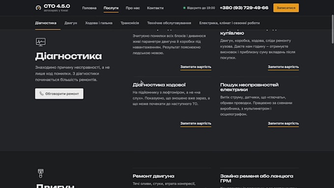 create a landing page