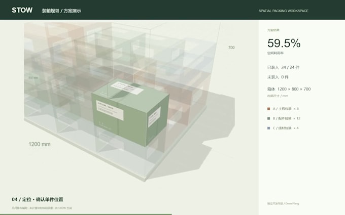 build a custom responsive web tool for your business workflow