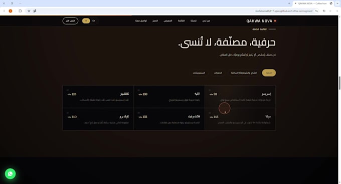 design a modern cafe website that attracts more customers