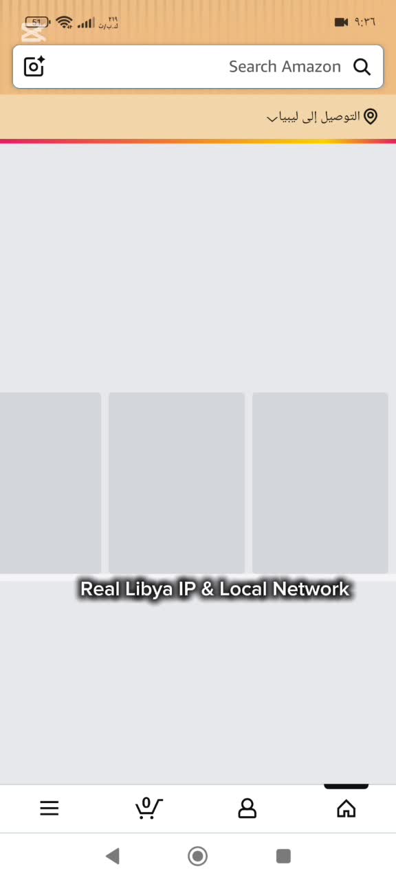 test your app or website from a local libyan network