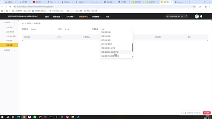 oa erp CRM and ecommerce systems