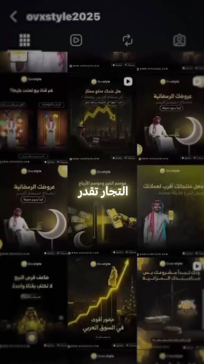 make an khaleeji arabic ugc content creator