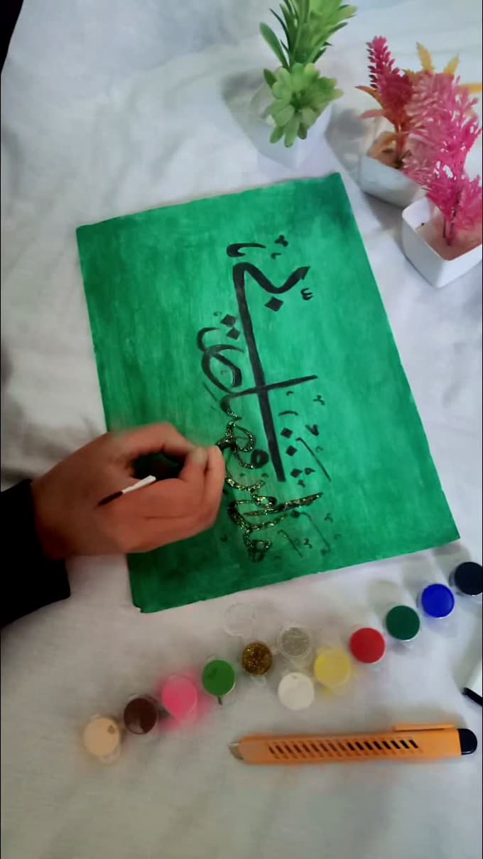 create custom handmade arabic calligraphy art