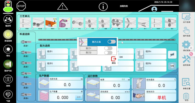 professional codesys st and webvisu hmi