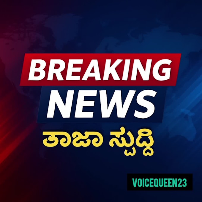 do kannada voice over
