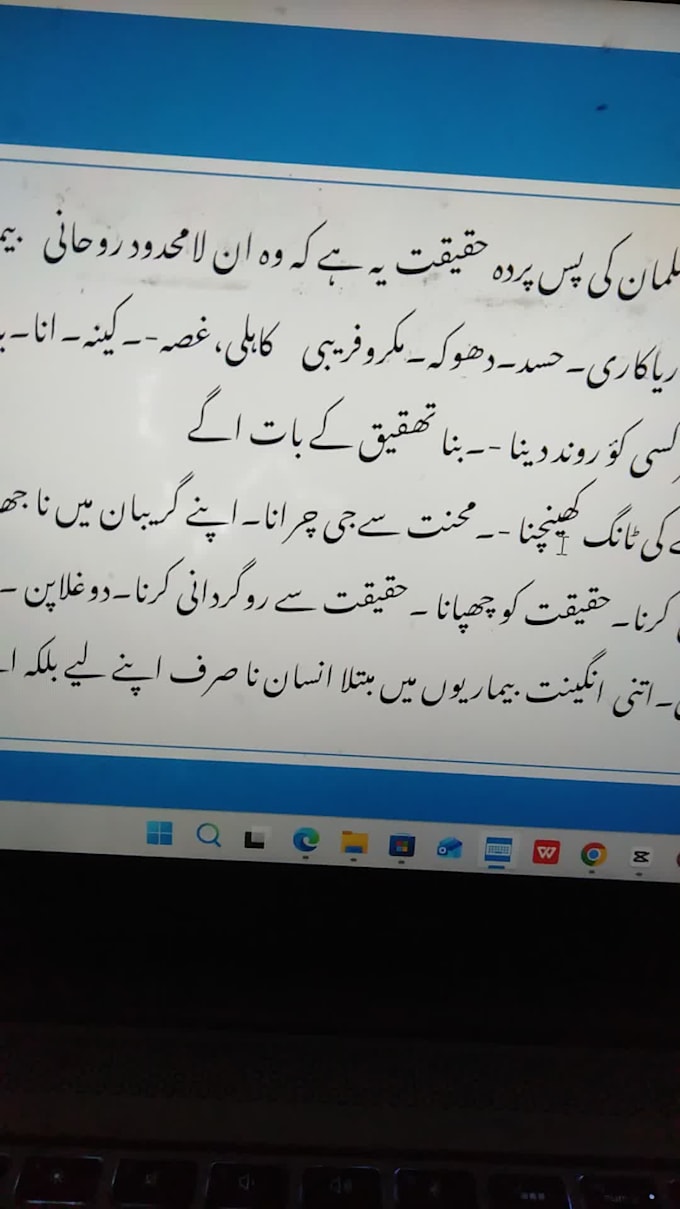 do urdu typing and urdu document conversion