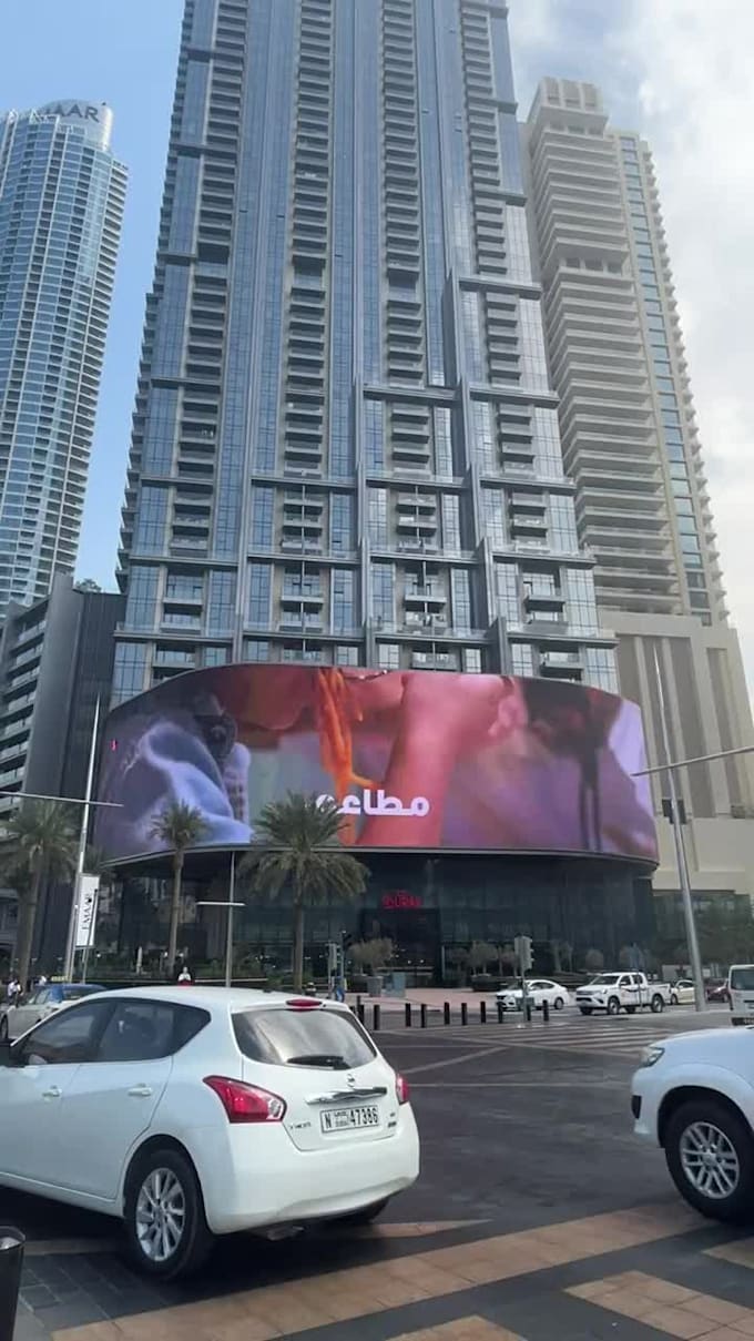 animate video ad to digital billboard, led display, screen, banner
