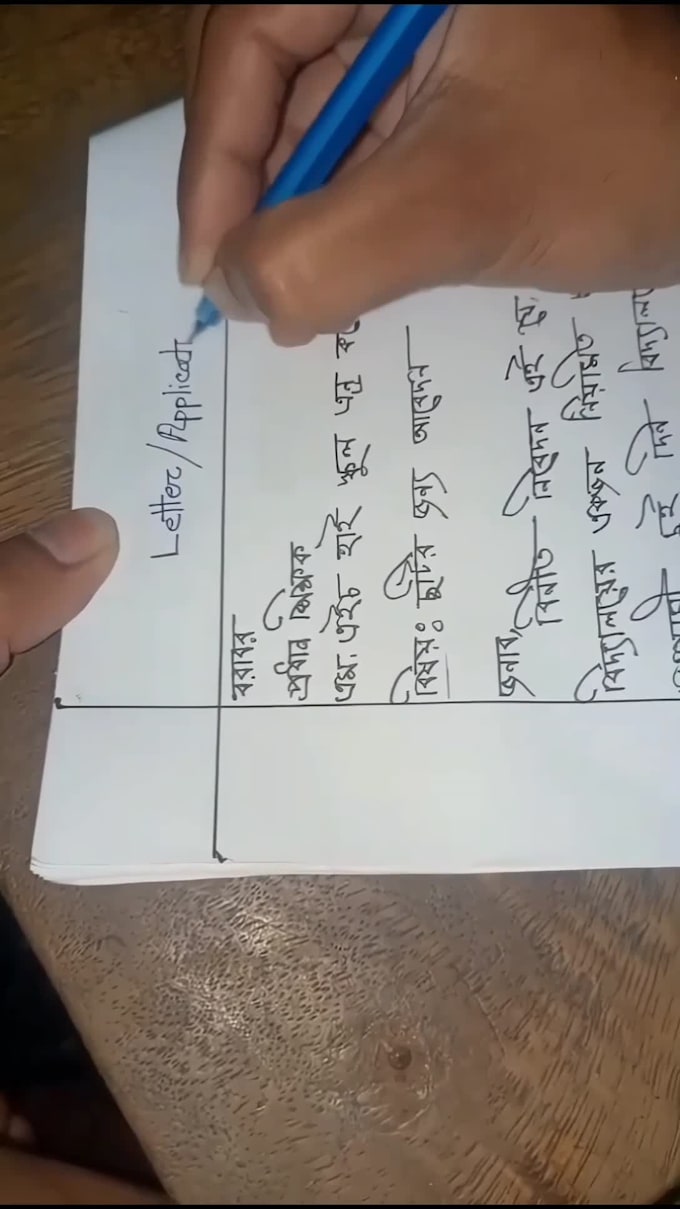type bengali handwritten text and convert it to word