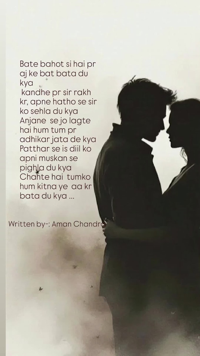write an original personalized hindi poem