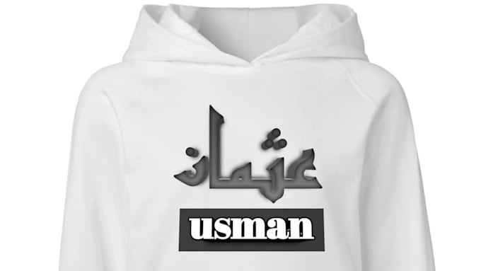 create arabic calligraphy name logo