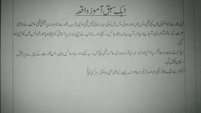 provide urdu english typing