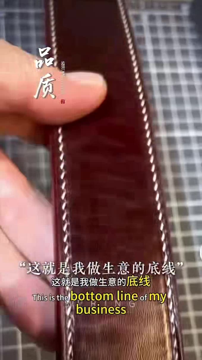 do leather goods full prod  qc custom all batches