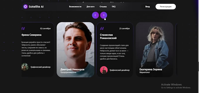 create an interactive gsap animation website