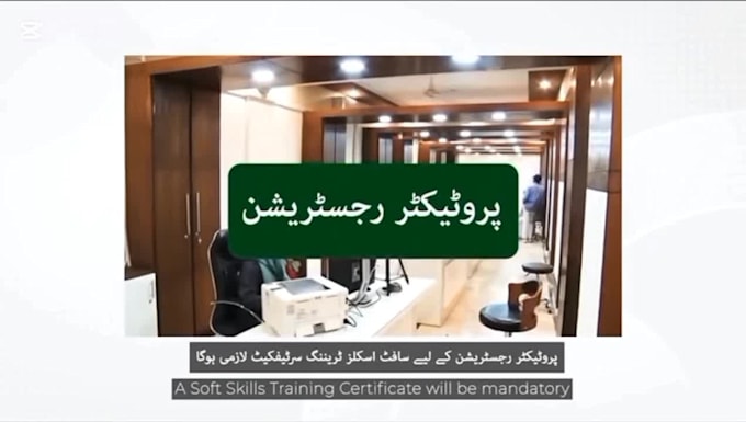 professional soft skills certificate for visa work, immigration