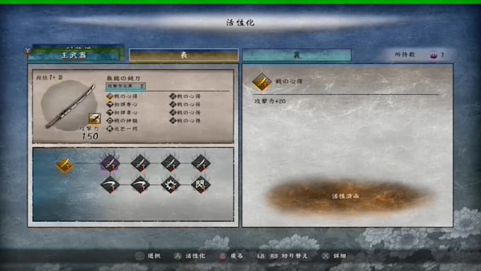 create custom game sound effects and UI audio for your project