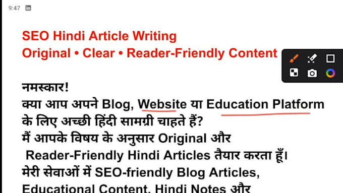 write SEO optimized hindi article for your blog and website