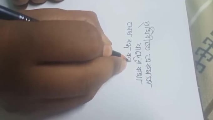 write beautiful bangla handwriting for your project