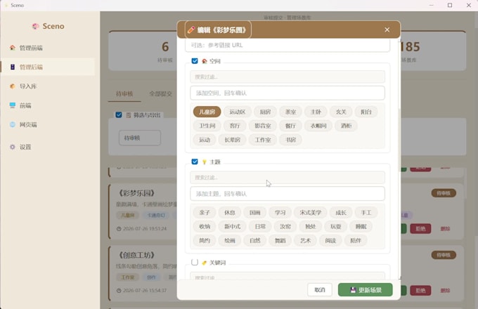 develop desktop application with cpp and qt6 framework