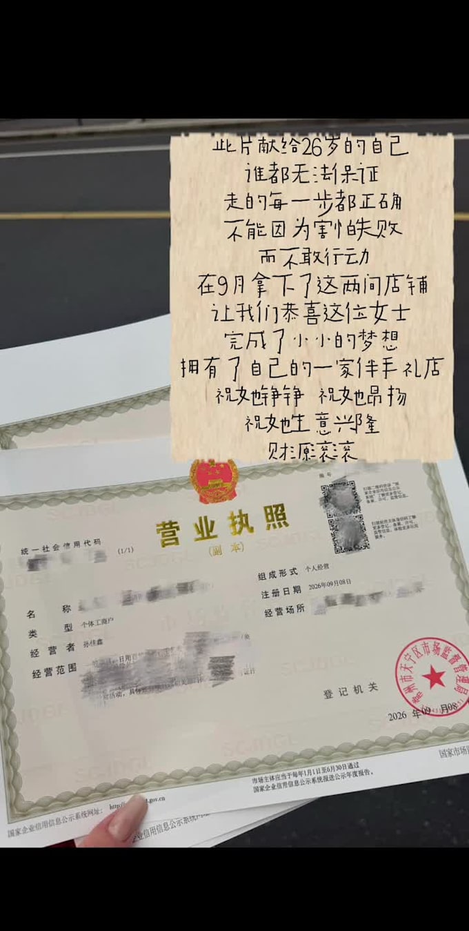 translate your documents into chinese with company