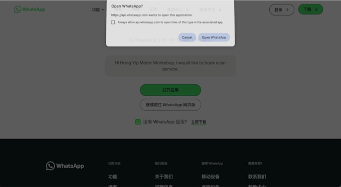 create a modern ai powered business website