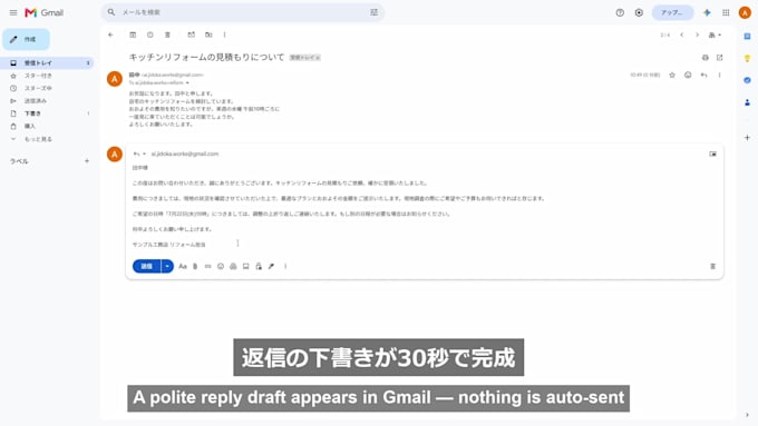 build an ai email assistant for your gmail inbox