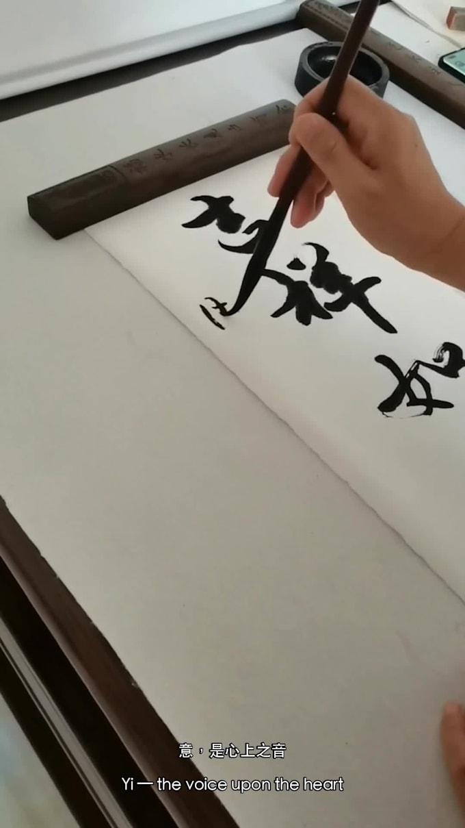 handwrite chinese calligraphy for names, words and tattoos