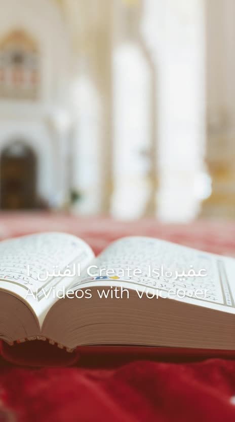 creat islamic ai video and content writting