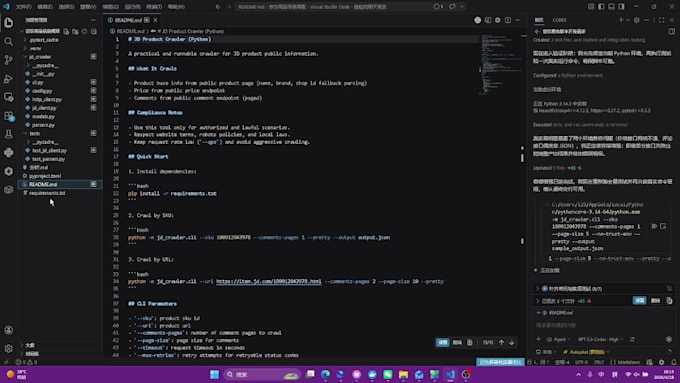 write a custom python script for automation, scraping, or ai tasks