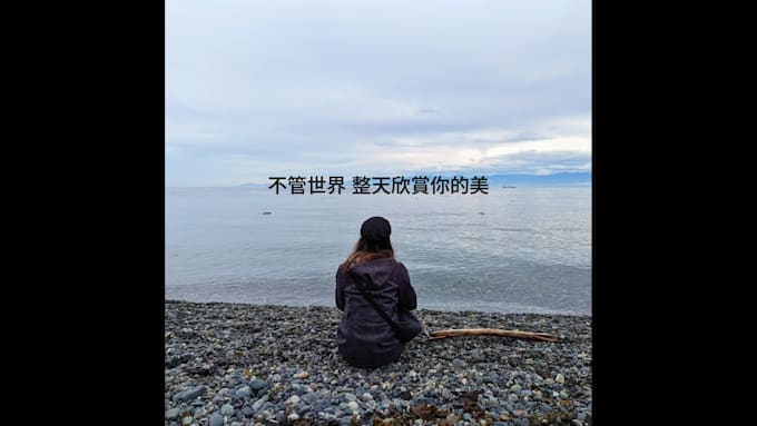 write you a chinese song with melody