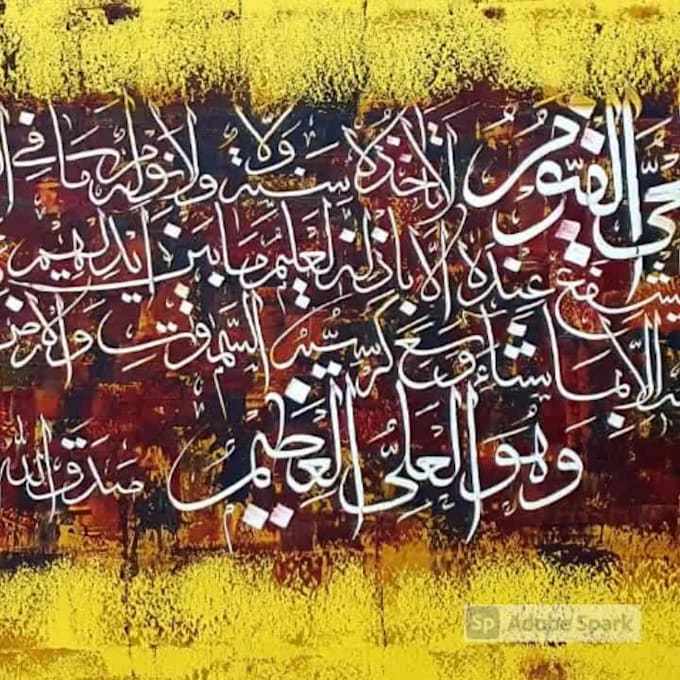 do digital arts, caligraphy wall canvas concept art